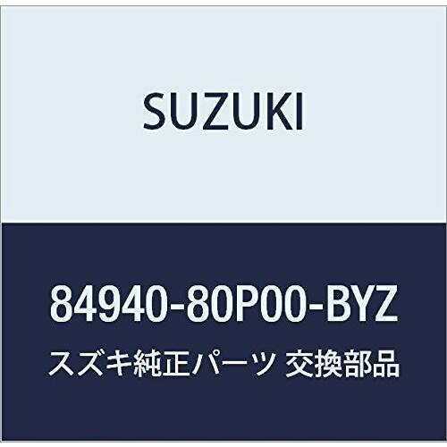 SUZUKI　(スズキ)　純正部品　タン　品番84940-80P00-BYZ