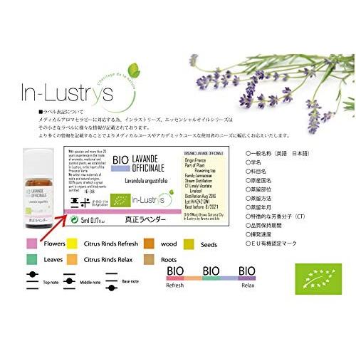 ジャスミン インラストリーズ : 2ml エッセンシャルオイル 精油 アロマ