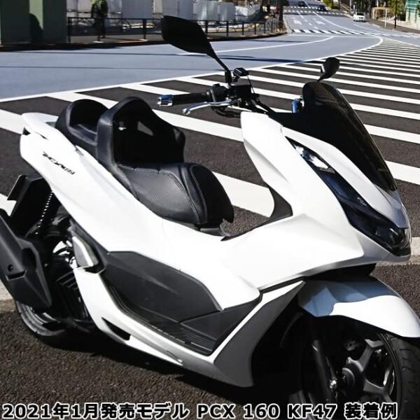 Noi Watdan 24 (ノイワットダン 24) AITーNWーPー036N PCX ローダウン 