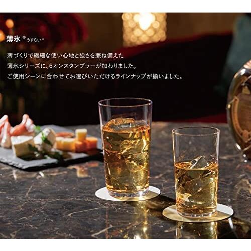 東洋佐々木ガラス グラス 薄氷 うすらい タンブラー 日本製 食洗機対応 (ケース販売) クリア 185ml 食洗機対応 東洋佐々木ガラス グラス 薄氷 うすらい タンブラー 日本製 ケース販売 クリア 185ml