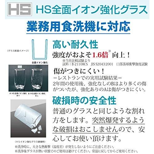 東洋佐々木ガラス グラス 薄氷 うすらい タンブラー 日本製 食洗機対応 (ケース販売) クリア 185ml 食洗機対応 東洋佐々木ガラス グラス 薄氷 うすらい タンブラー 日本製 ケース販売 クリア 185ml