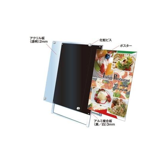 常磐精工　ブラックポスター用スタンド看板　A1両面ブラック　BPSSK-A1RB