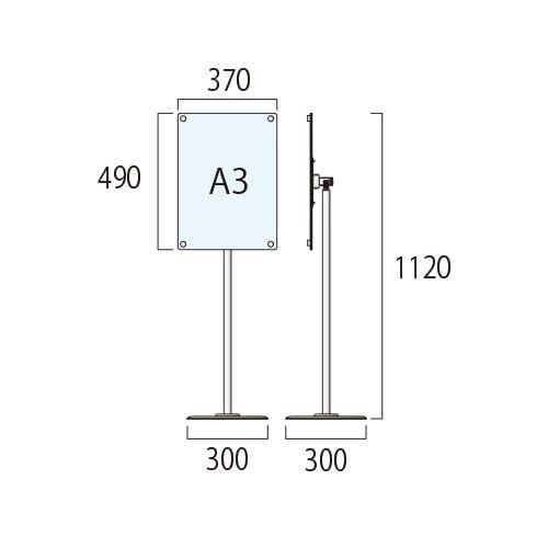 常磐精工　スマートフリーアクリルスタンドA3ホワイト　SMFACS-A3W