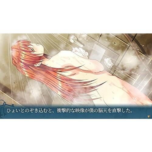 慟哭 そして - PS4｜shimoyana｜06