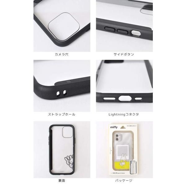 グルマンディーズ ミッフィー SHOWCASE+iPhone12 mini(5.4インチ)対応ケース ひょっこり MF-109BK｜shimoyana｜09