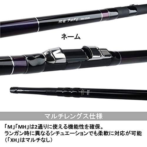 【値下げ中】 ダイワ(DAIWA) チヌ(クロダイ)ロッド 飛竜クロダイ・Y M-63UM・Y 釣り竿 【G2462454757】(14727円)