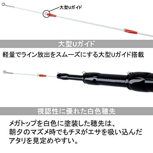 ダイワ(DAIWA) チヌ(クロダイ)ロッド 飛竜クロダイ・Y MH-63UM・Y