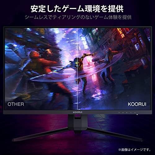 値引き上限 KOORUI 27インチ ゲーミングモニター 27E1QA QHD 2560×1440/VA非光沢/144Hz/1ms/FreeSync対応/G-SYNC対応/傾き調