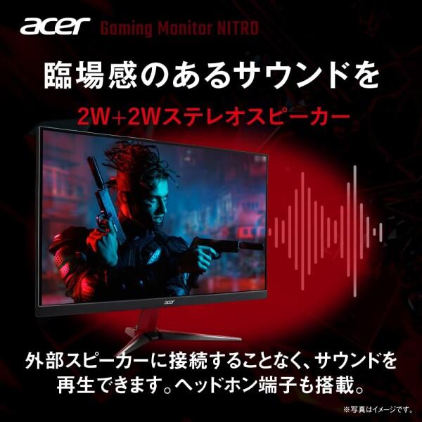 日本エイサー Acer Nitro ゲーミングモニター 24.5インチ IPS フルHD 280Hz 0.5ms PC/PS5/Xbox X/S向き｜shimoyana｜05