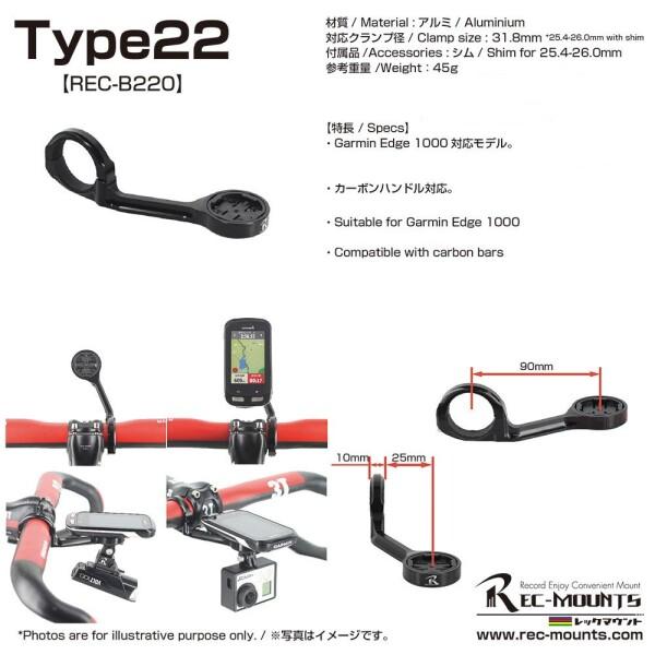 REC-MOUNTS(レックマウント) アウトフロントバイクマウント Type22 Garmin Edge1000 & GoPro シマノスポーツ｜shimoyana｜02