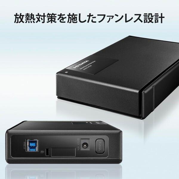 IODATA 外付けハードディスク HDD 4TB SeeQVault対応 テレビ録画用 静音 ファンレス設計 かんたん接続｜shimoyana｜04