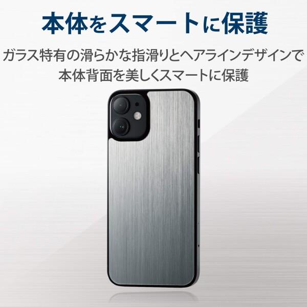 エレコム iPhone 12 mini 背面 ガラスフィルム アルミ調ヘアラインデザイン シルバー PM-A20AALPSV｜shimoyana｜06