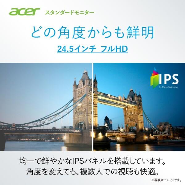 Acer スタンダードモニター 24.5インチ IPS フルHD 100Hz 1ms スピーカー・ヘッドホン端子搭載 HDMI1.4 AMD｜shimoyana｜02