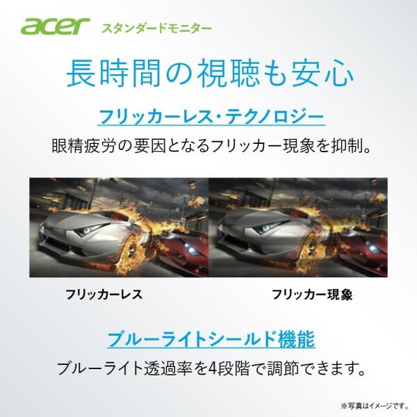 Acer スタンダードモニター 24.5インチ IPS フルHD 100Hz 1ms スピーカー・ヘッドホン端子搭載 HDMI1.4 AMD｜shimoyana｜05