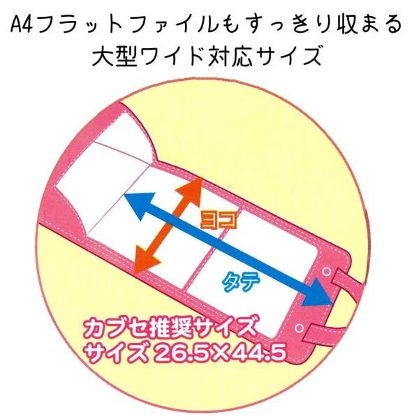 ヒラ商 クリア×ピンク 本体サイズ:約H44.5×W24.5cm リフレクター 反射 クリア×ピンク REFR-01｜shimoyana｜04