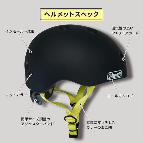 コールマン(Coleman) 自転車子供用ヘルメット キッズヘルメット CE規格 サイズ調整可能 軽｜shimoyana｜04