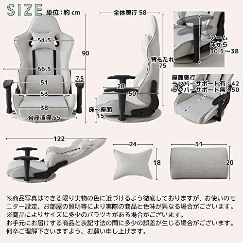 SAKODA ファブリックゲーミング座椅子 SGC-FZ グレー｜shimoyana｜05