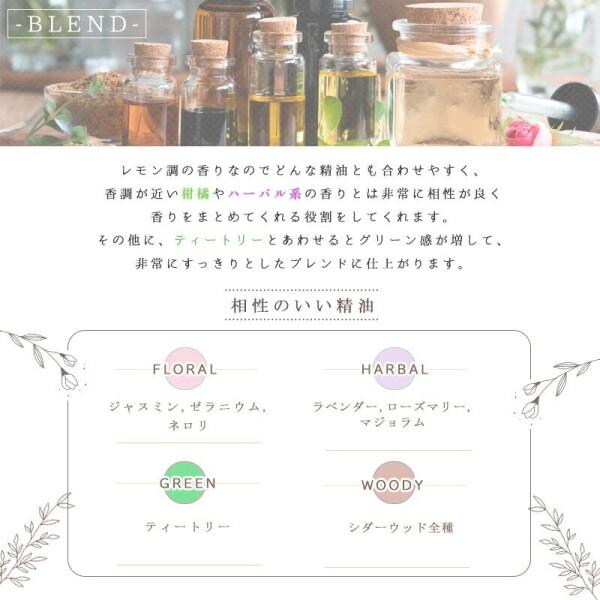 e-aroma レモングラス 1kg エッセンシャルオイル 精油 アロマオイル｜shimoyana｜04