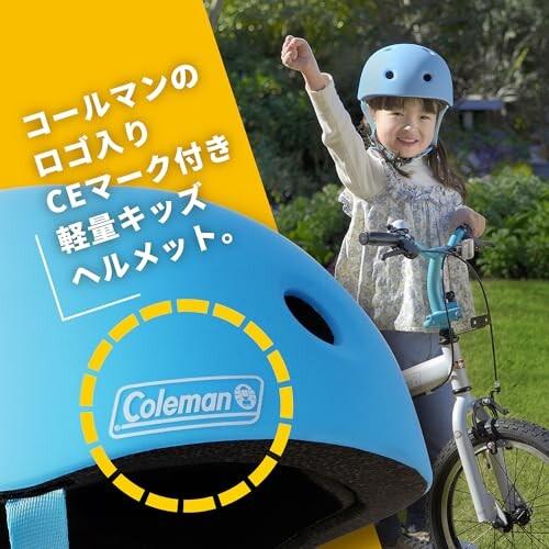 コールマン(Coleman) 自転車子供用ヘルメット キッズヘルメット CE規格 サイズ調整可能 軽量 通気｜shimoyana｜03