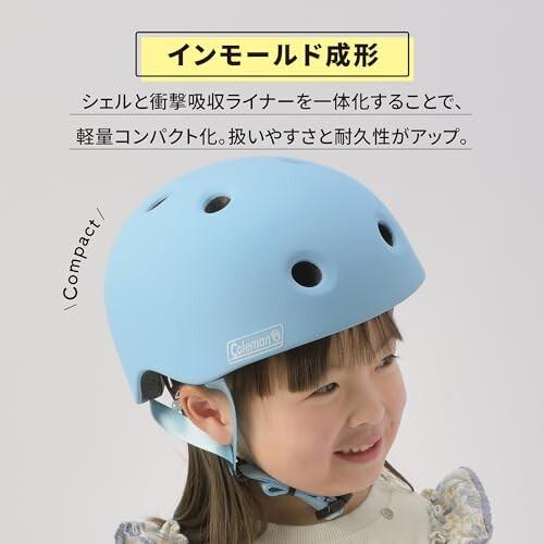 コールマン(Coleman) 自転車子供用ヘルメット キッズヘルメット CE規格 サイズ調整可能 軽量 通気｜shimoyana｜05