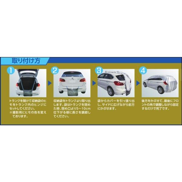 平山産業 車用カバー パックインハーフカバー 2型(車長:350~410cm)