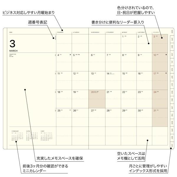 ラコニック 手帳 2024年 3月始まり A5 ウィークリー 年号 ホワイト LALM77-260WH｜shimoyana｜04