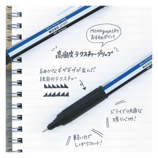 トンボ鉛筆 油性ボールペン モノグラフライト 0.5mm 黒インク MONOカラー軸 5本パック BC-MGLE01-5P｜shimoyana｜06