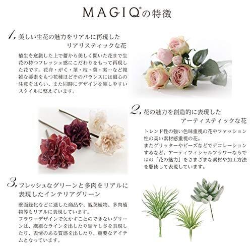 東京堂 造花 MAGIQ ナナガーベラピック クリームホワイト 花径6.5×L17cm 3本入 FM007752-001｜shimoyana｜08