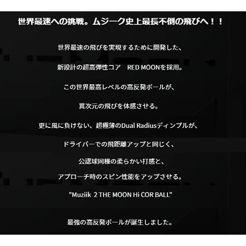 ムジーク Muziik 2021 2 THE MOON 2 ザ・ムーン ゴルフボール ホワイト｜shimoyana｜04