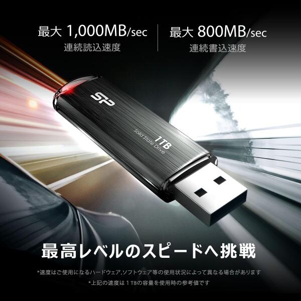 シリコンパワー ポータブルSSD 外付け 1TB 超小型 超高速 最大読込1000MB/S 最大書込800MB/S コ｜shimoyana｜02