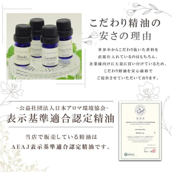 ベルガモット メリトー 10ml e-aroma エッセンシャルオイル 精油 アロマオイル (10ml)｜shimoyana｜07