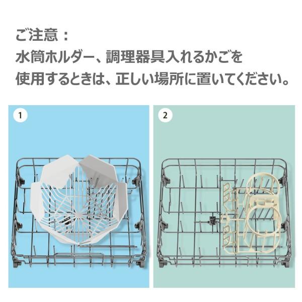 コンフィー COMFEE' 食洗機 IOT遠隔操作 1-3人用 食器洗い乾燥機 熱風乾燥 工事不要 2WAY給水｜shimoyana｜09