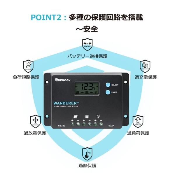 RENOGY PWM 多機能ソーラーチャージコントローラー10A 12V24V兼用 USB5V出力付き 太陽光発電専｜shimoyana｜05