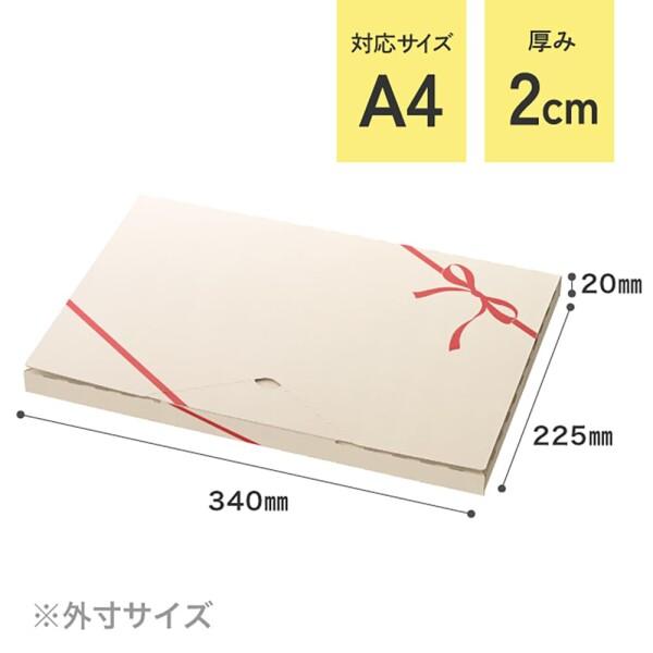 ヘッズ 日本製 ギフトボックス W34×H2×D22.5cm 20枚 クレール リボン柄 ポストイン メール便｜shimoyana｜02