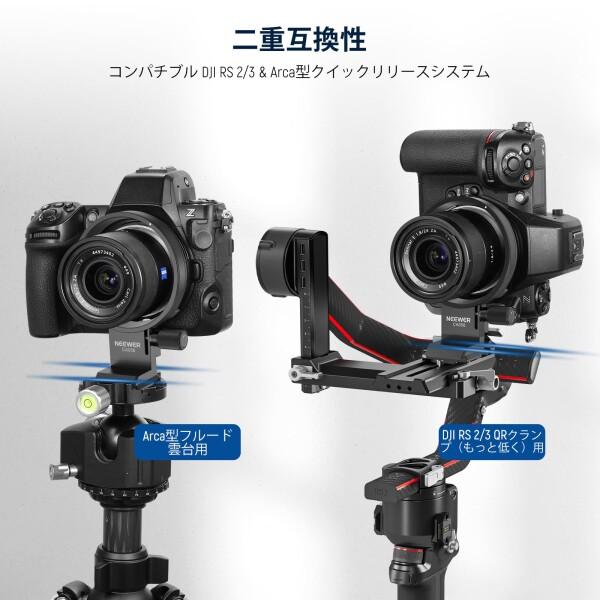 レンズプレート 70 200mm ftz 三脚座 NEEWER リング式三脚座 回転式