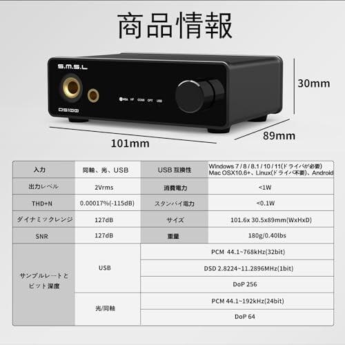 SMSL DS100 MQA MQA-CD DAC CS43131 チップ 6.35mm & 4.4mm 