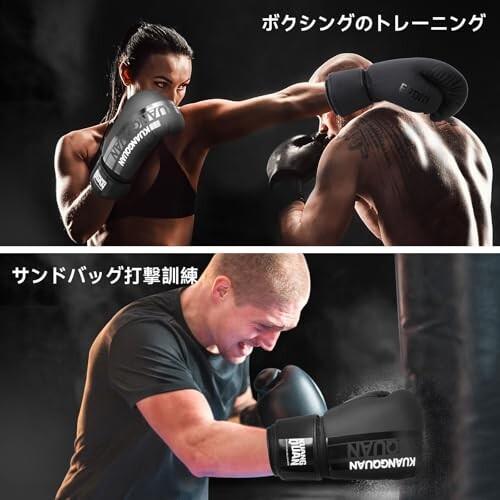 FIVING ボクシンググローブ キックボクシング テコンドー砂袋 FIVING ボクシンググローブ キックボクシング テコンドー砂袋