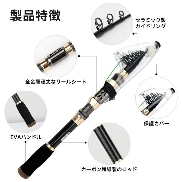 サンライク(SANLIKE)投げ竿 釣り竿 コンパクトロッド 炭素繊維 サンライク(SANLIKE)投げ竿 釣り竿 コンパクトロッド 炭素繊維