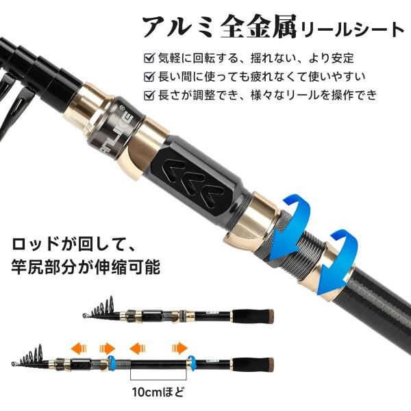 サンライク(SANLIKE)投げ竿 釣り竿 コンパクトロッド 炭素繊維 サンライク(SANLIKE)投げ竿 釣り竿 コンパクトロッド 炭素繊維