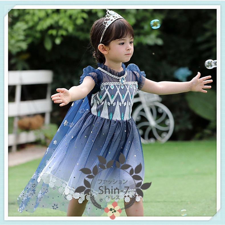 ワンピース キッズ プリンセス アナ雪 エルサ アリエル ラプンツェル 子供 女の子 半袖 Dls011 Shin 通販 Yahoo ショッピング