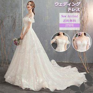 好評につき延長 ウェディングドレス ブライダルドレス バッグレス 刺繍 姫系 二次会 夏 パーティー 礼服 トレーンドレス 可愛い 撮影用 お嫁さん 披露宴 花嫁 Fslf1687 Shin 通販 Yahoo ショッピング 格安人気 Www Skylanceronline Com