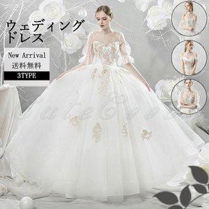 人気ブランドを ウェディングドレス ロングドレス Aライン 白 ホワイト 夏 結婚式 二次会 パーティー 演奏会 発表会 可愛い 撮影用 お嫁さん 披露宴 花嫁 きれい 保証書付 Atempletonphoto Com