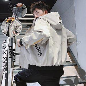日本最大級 ジャケット メンズ ブルゾン スプリングコート 薄手 カジュアル かっこいい 細身 帽子 フード付き トップス アウター 限定製作 Mblawofficesph Com