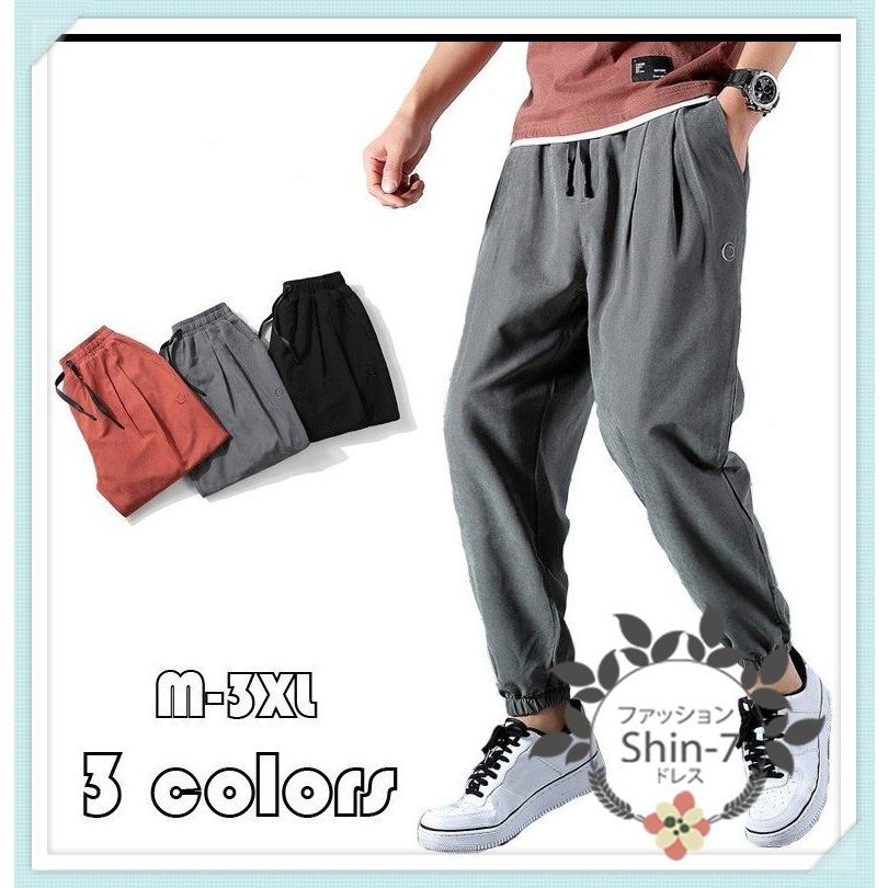 テーパードパンツ メンズ ルームウェア 綿ズボン 九分丈 パンツ 運動 カジュアル ロングパンツ レトロ ファッション イージー パンツ 春夏秋 新作 3色 Kkd116 Shin 通販 Yahoo ショッピング