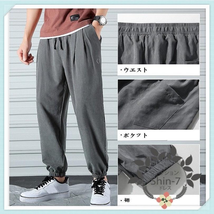 テーパードパンツ メンズ ルームウェア 綿ズボン 九分丈 パンツ 運動 カジュアル ロングパンツ レトロ ファッション イージー パンツ 春夏秋 新作 3色 Kkd116 Shin 通販 Yahoo ショッピング
