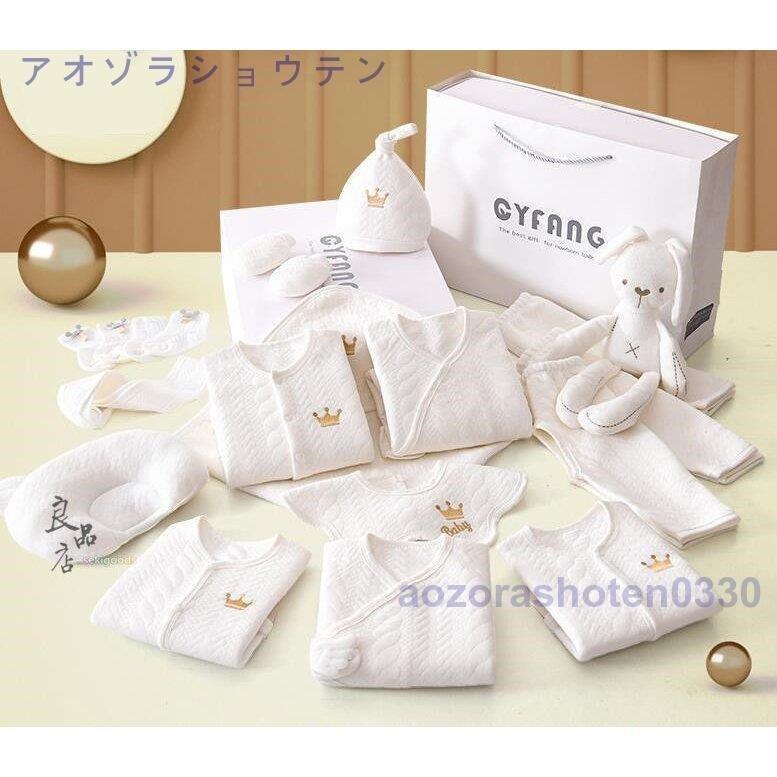 最も 赤ちゃん 新生児 ベビー服 ギフトセット 女の子 男の子 おしゃれ 妊娠祝い 冬 友達 出産祝い 服 肌着 ベビーギフト プレゼント ギフトセット カラー ブルー Missaliciarenee Com