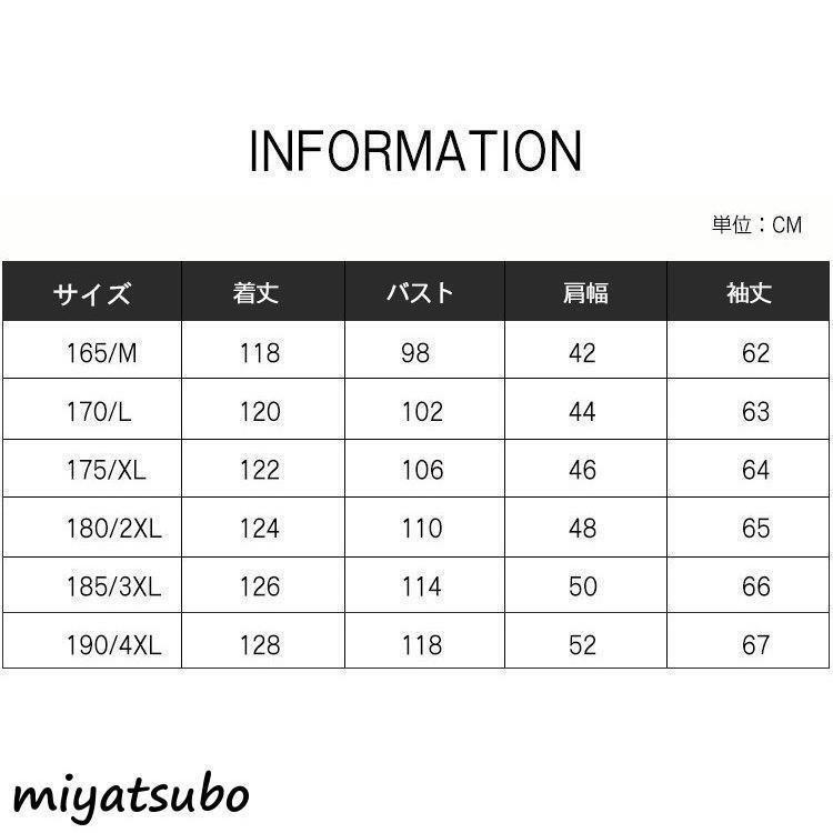 期間限定キャンペーン メンズ チェスターコート 超ロングコート 防寒コート コート 50代ファッション 40代 スリム ビジネス アウター 冬 コート トレンチコート メンズ チェスターコート 超ロングコート コート アウター Headshotsbar Com