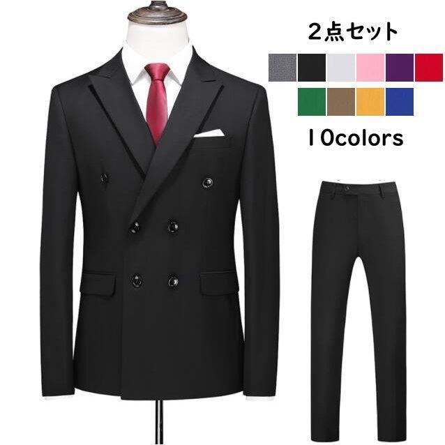 高価値 セットアップ 事務服 面接 スリムスーツ 大きいサイズ カジュアル ビジネススーツ ダブルボタン ジャケット パンツ 2点セット フォーマルスーツ スーツ メンズ 正装 礼服 シングルスーツ 冬 秋 夏 春 メンズスーツ ビジネススーツ Pharmapathway Com