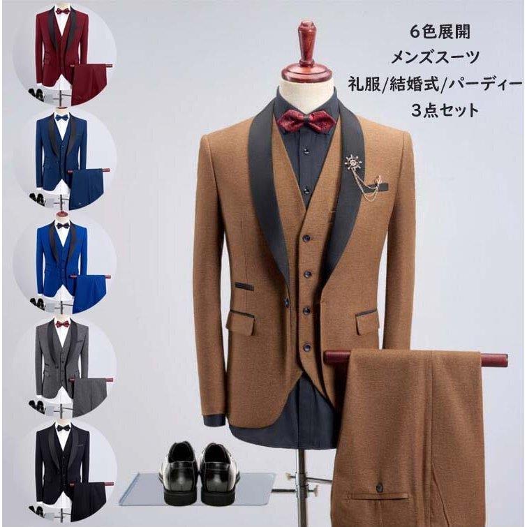 21年ファッション福袋 メンズ 結婚式スーツ フォーマル 3点セット ジャケット パンツ ベスト 3ピーススーツ タイリッシュ セレモニースーツ メンズスーツ 3点セット 上下セット スーツ オールシーズン ビジネススーツ 礼服 花柄 スーツ ビジネス ビジネススーツ