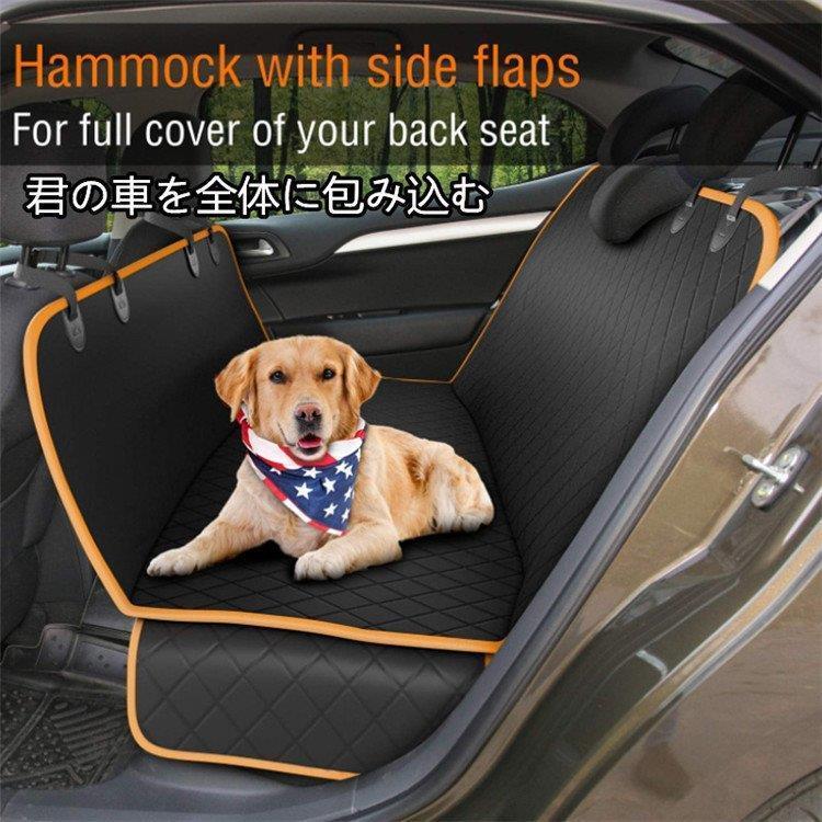 ペット用 ドライブシート ボックスタイプ 犬 ペット ペットシート 汚れ防止 車 でかけ 車内 犬用品 ドッググッズ シートカバー 後部座席 折り畳み Xing Shin 8 通販 Yahoo ショッピング